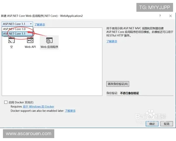 agapp最新版本安装步骤详细指南,新手也能轻松完成升级 agapp最新版本安装步骤详细指南,新手也能轻松完成升级