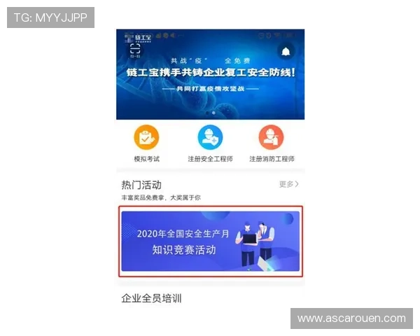 凯发集团手机登录下载:便捷安全的官方登录入口推荐 凯发集团手机登录下载:便捷安全的官方登录入口推荐