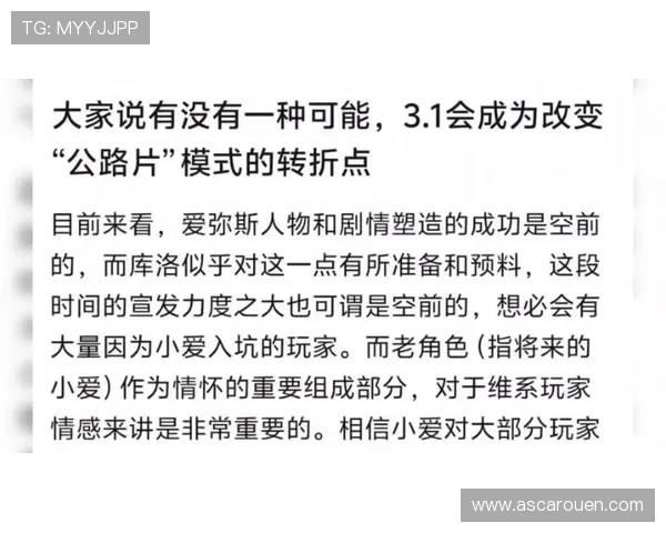 k8凯发天生赢家一触即发剧情:详细解析游戏剧情的关键转折点与玩家体验提升 k8凯发天生赢家一触即发剧情:详细解析游戏剧情的关键转折点与玩家体验提升