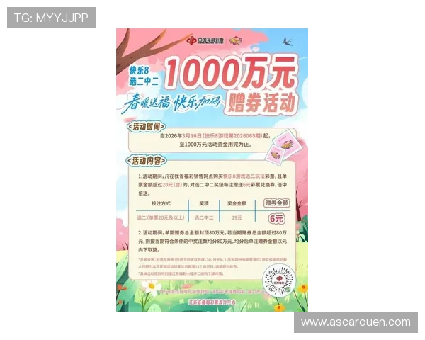 凯发彩票优惠活动汇总最新促销优惠信息助你享受更多福利 凯发彩票优惠活动汇总最新促销优惠信息助你享受更多福利