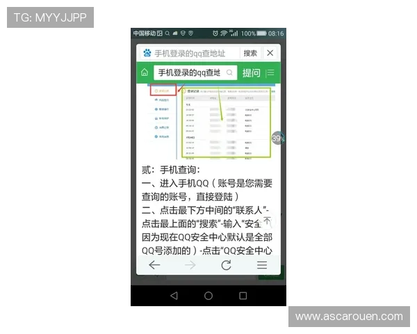凯发网址app常见问题解答,帮助新手快速上手并解决使用中的疑问 凯发网址app常见问题解答,帮助新手快速上手并解决使用中的疑问