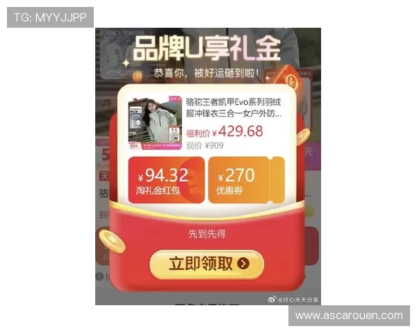 探索凯发一触即发官网的最新优惠活动，助你轻松赢取丰富奖励