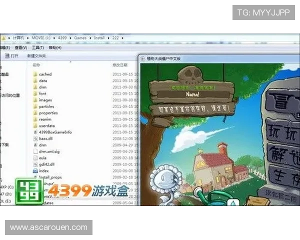 通过凯发K8.com手机版享受安全便捷的游戏体验
