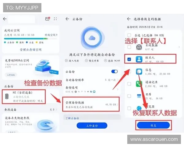 利用k8娱乐下载实现游戏账号一键备份与恢复的实用技巧