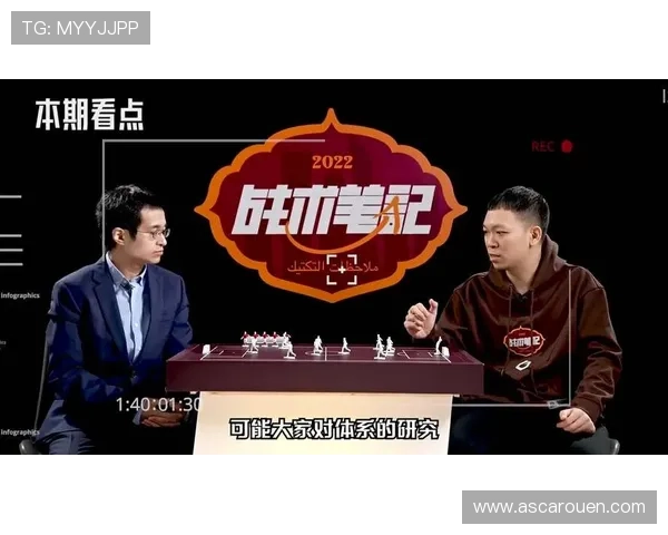 两国世界杯主教练的战术创新与比赛策略差异详细分析